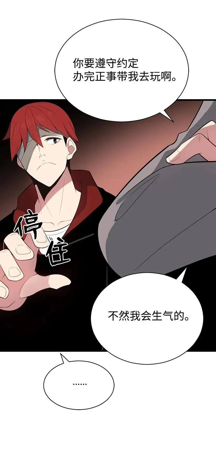 第91页