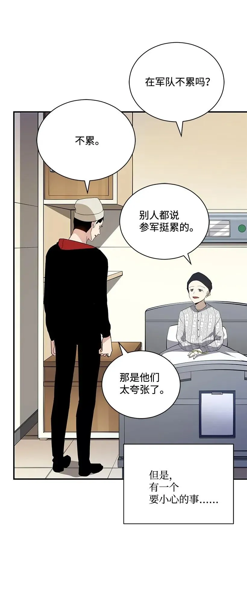 第58页