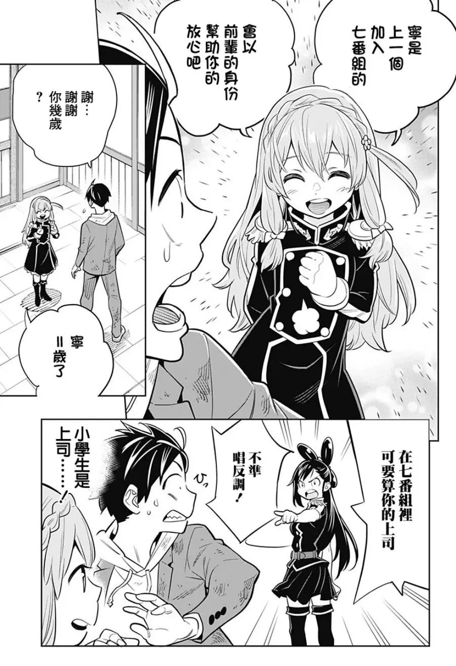 第59页