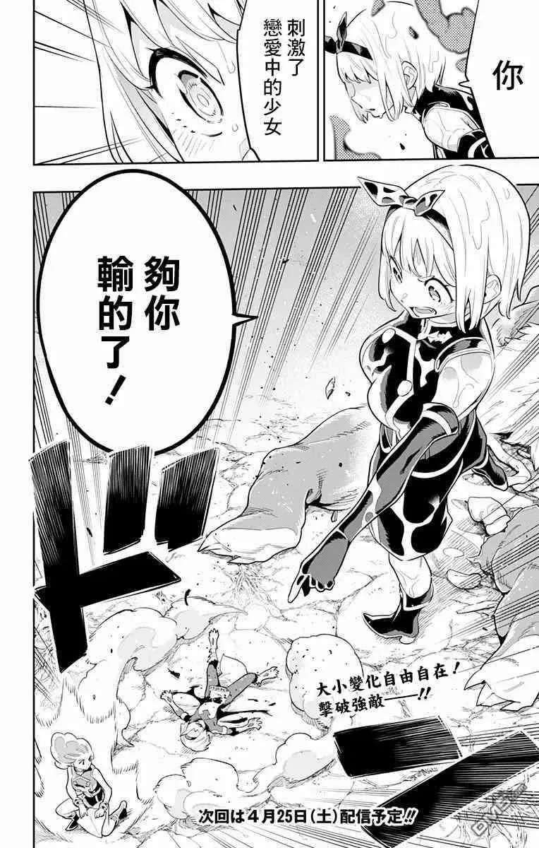 第21页