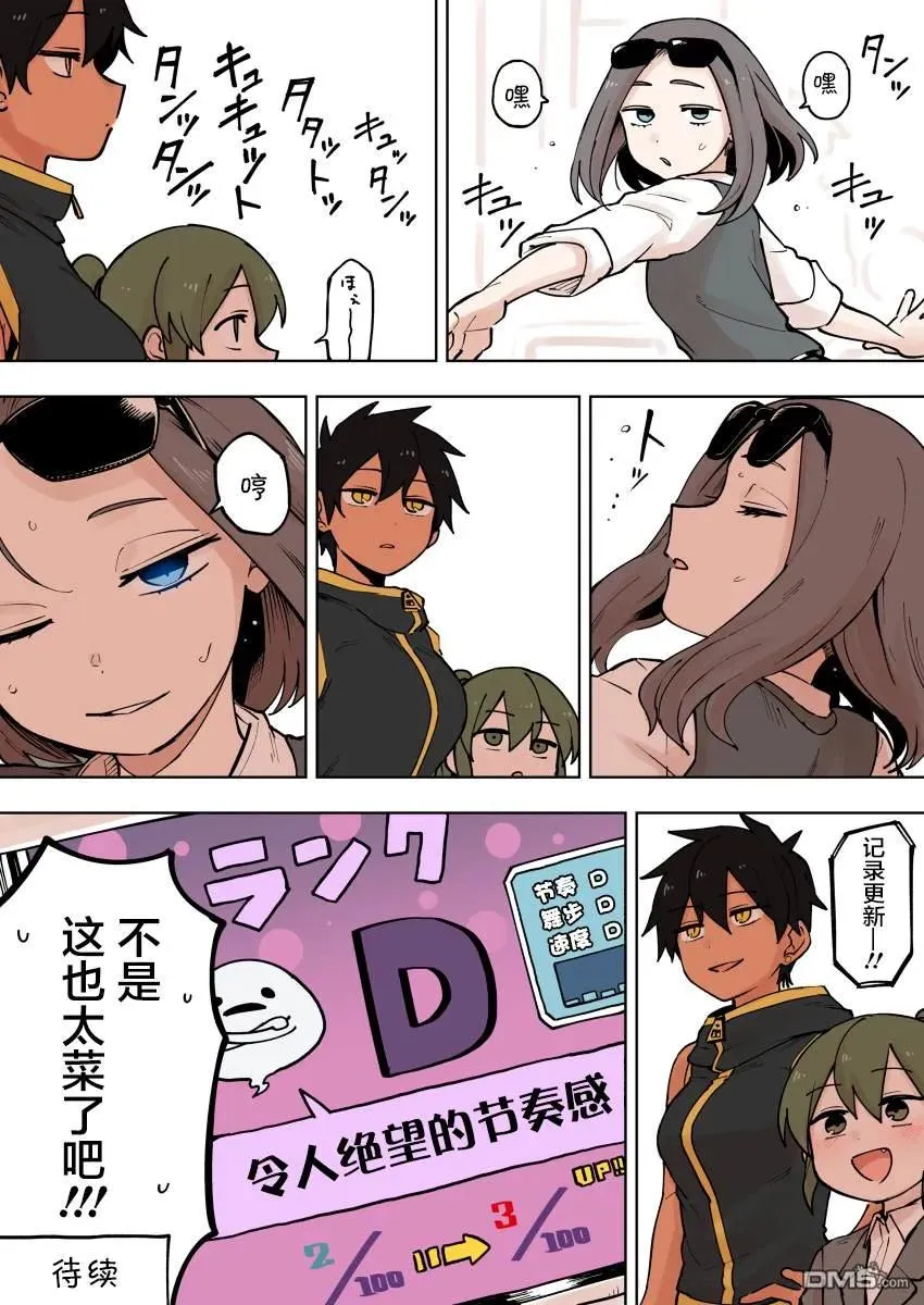 第4页