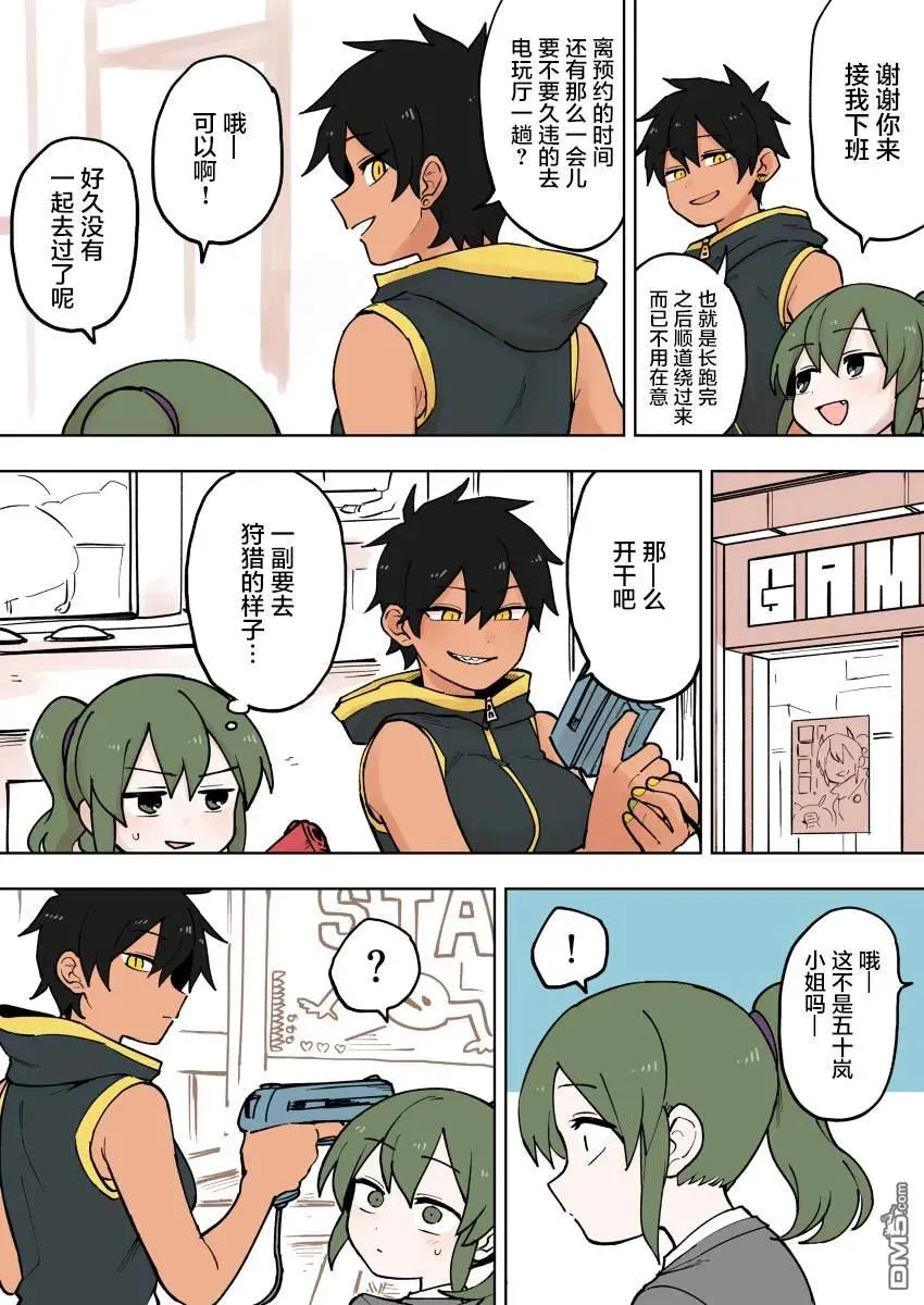 第2页