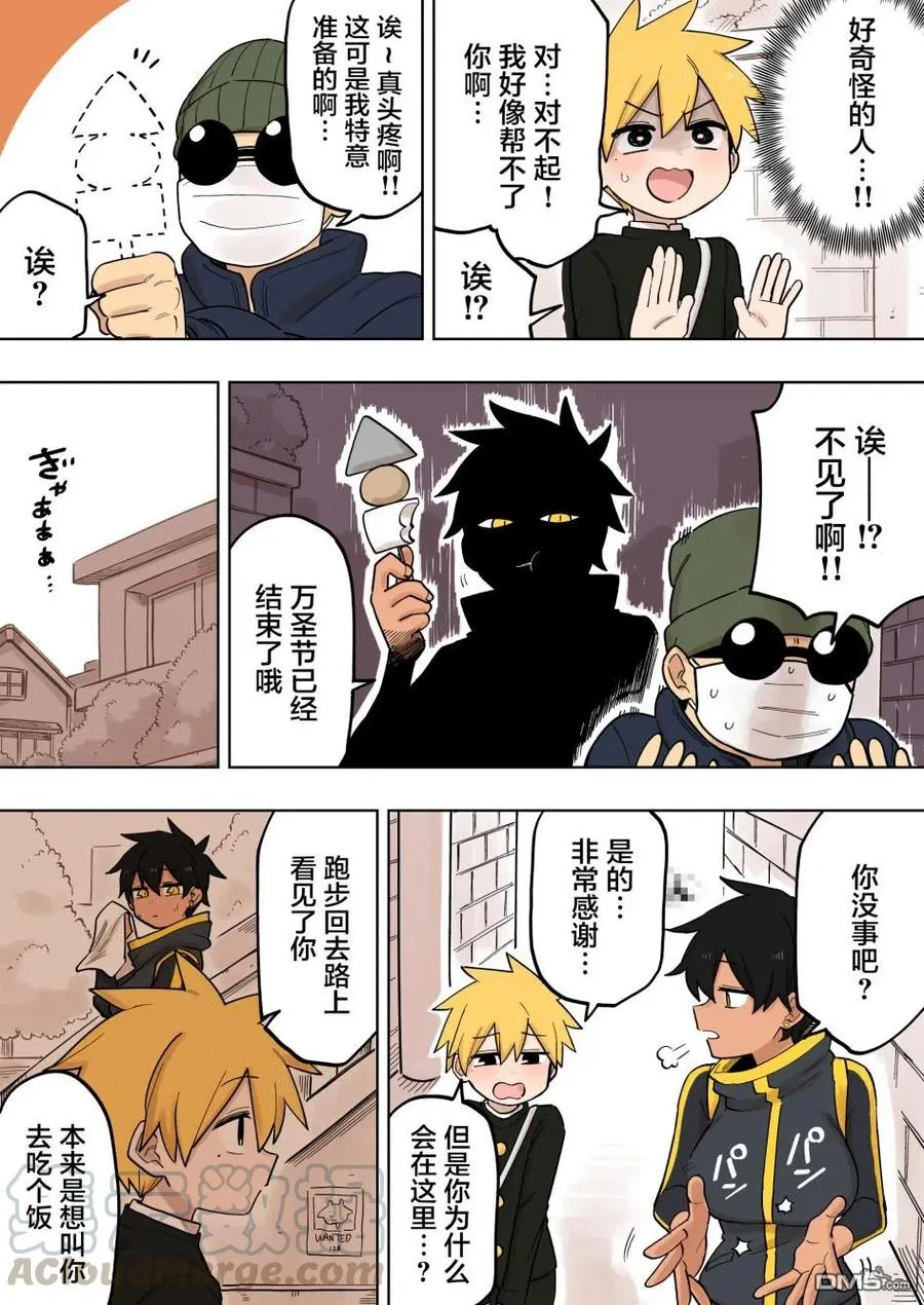 第3页
