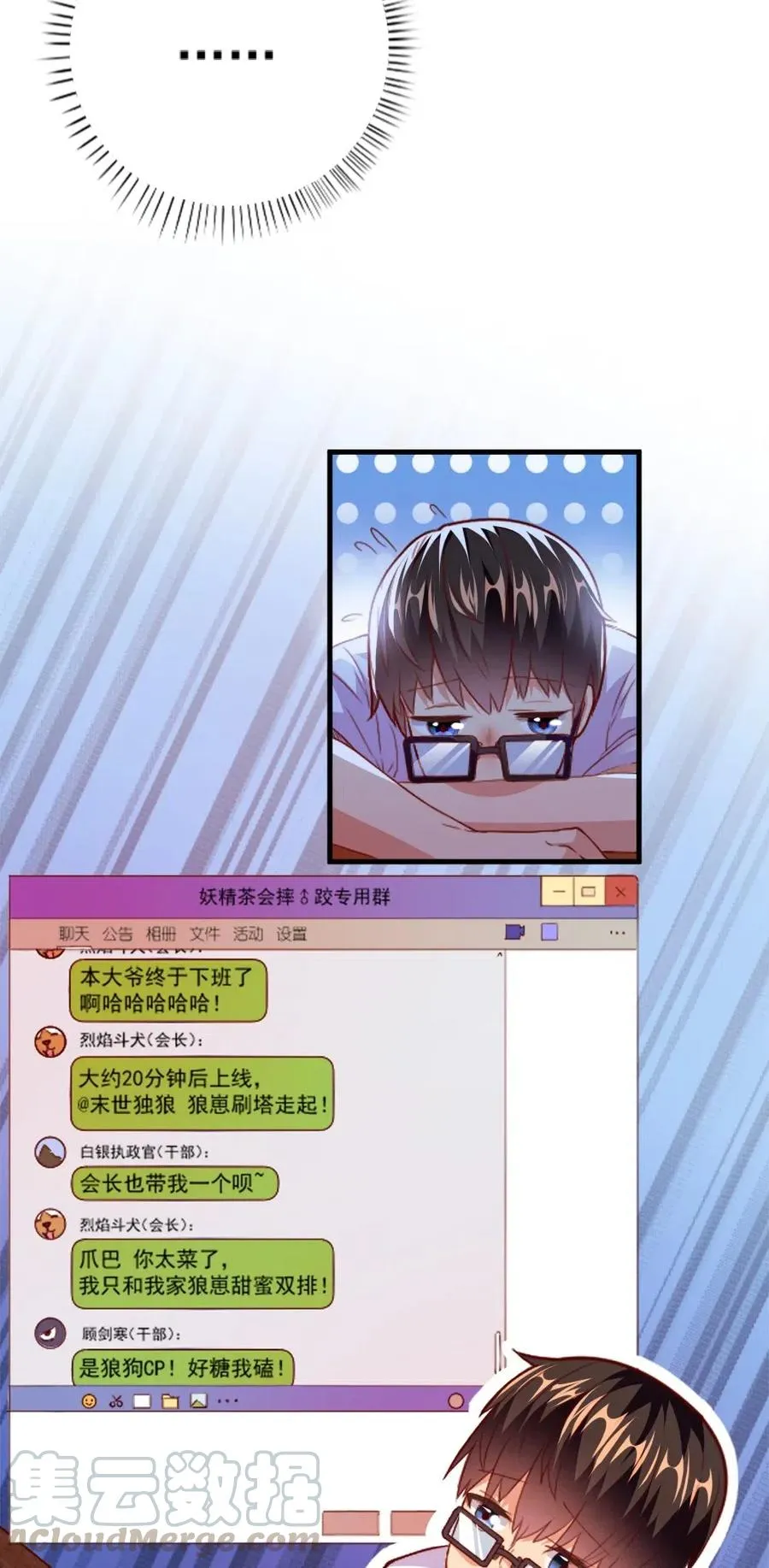 第69页