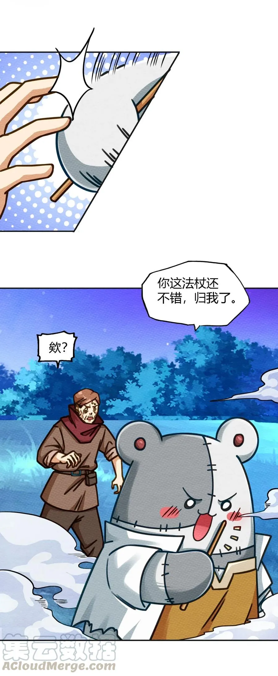 第58页