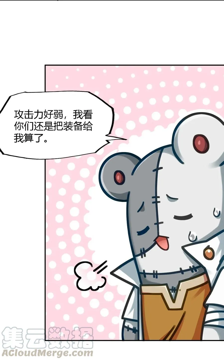 第52页
