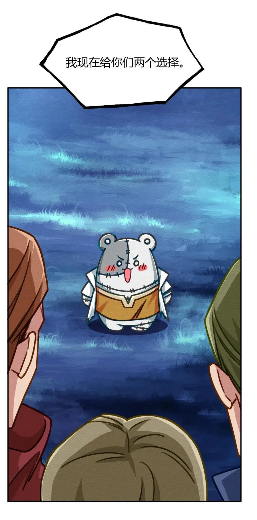 第39页