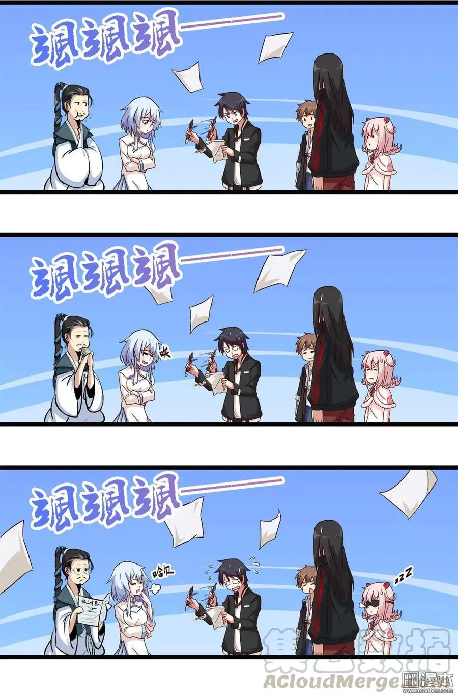 第11页