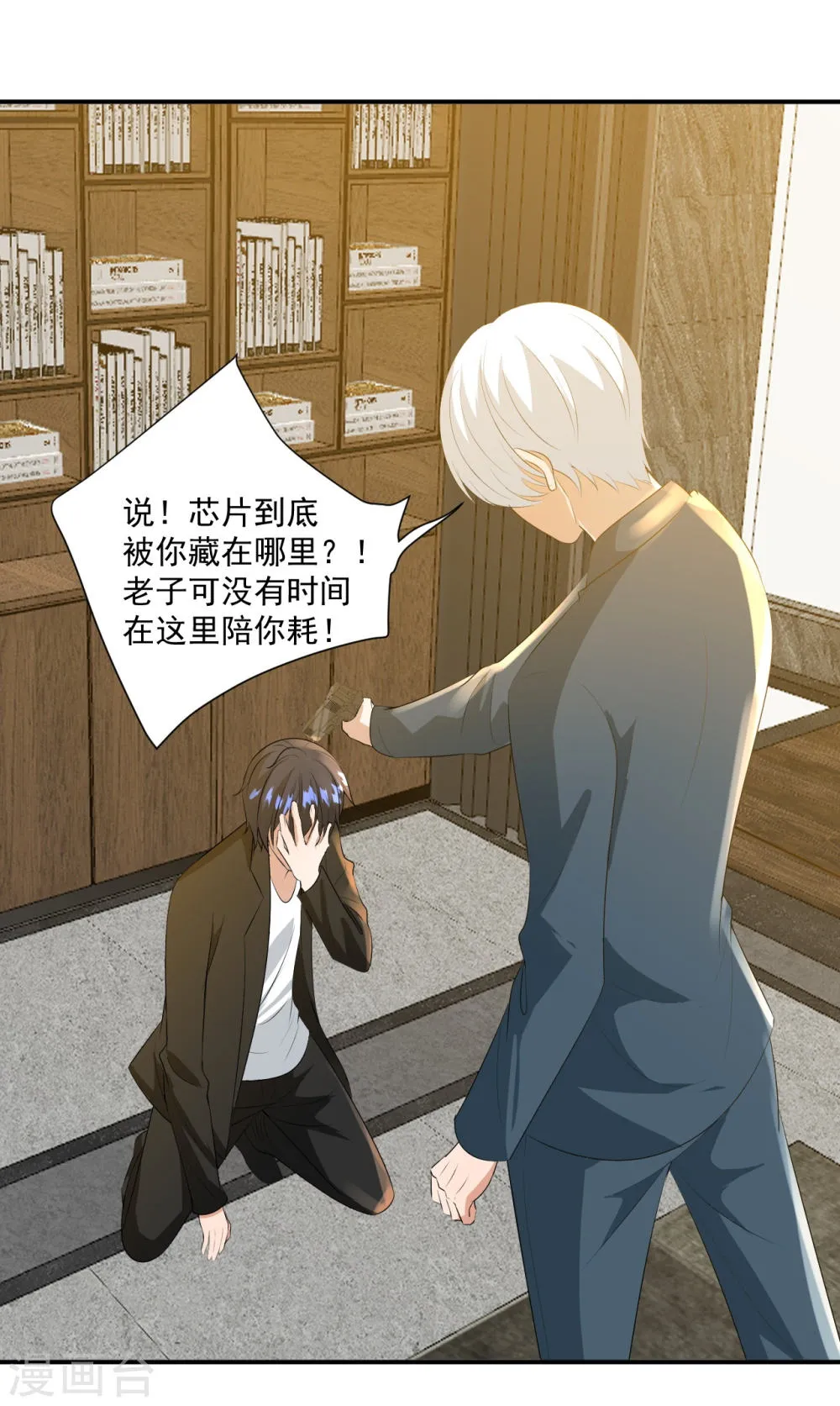 第28页