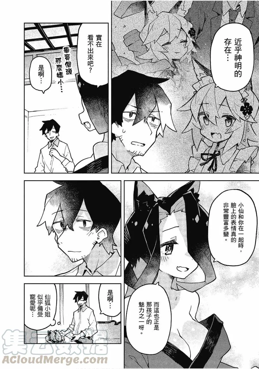 第81页
