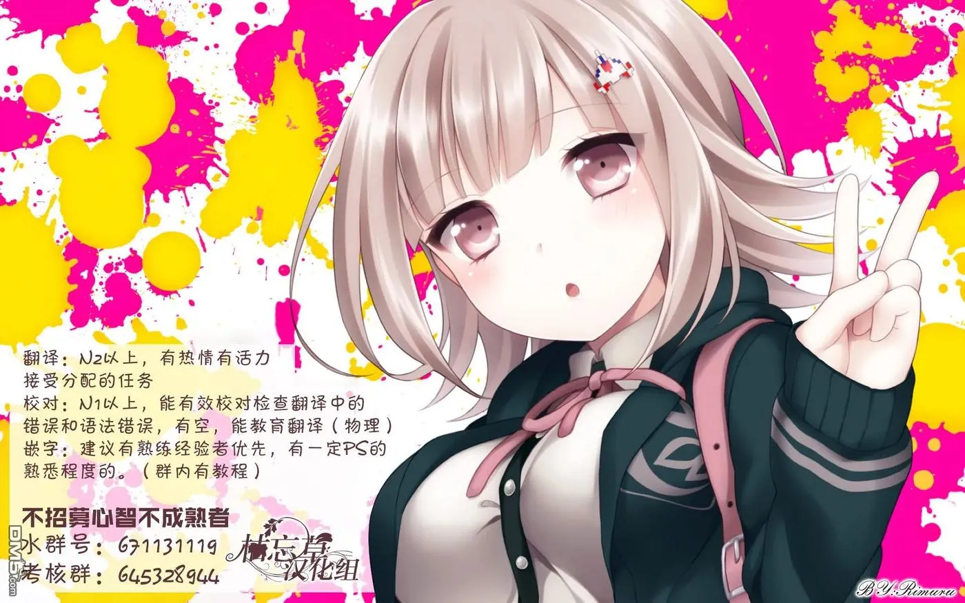 第16页
