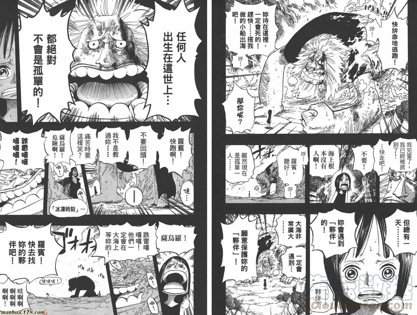 第91页