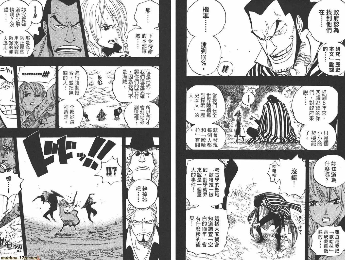 第59页