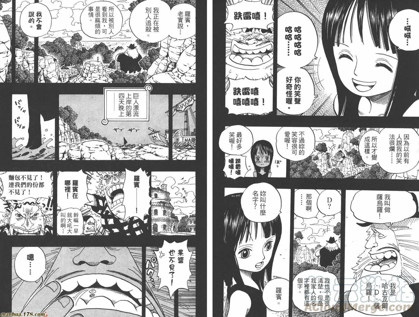 第41页