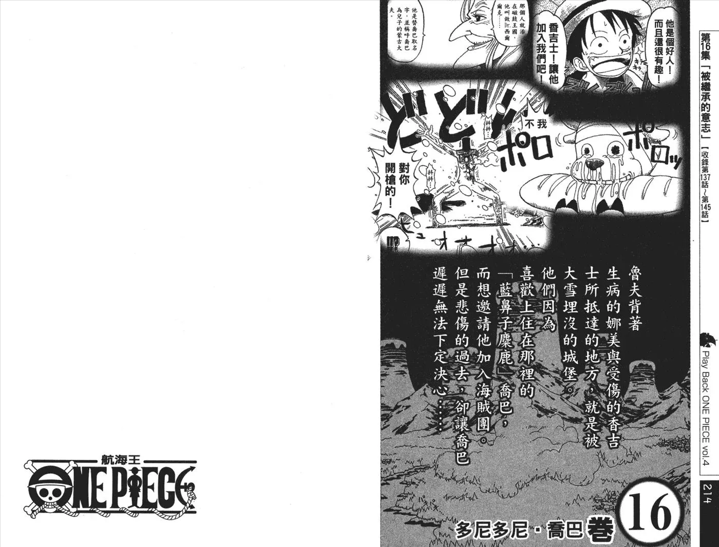 第109页