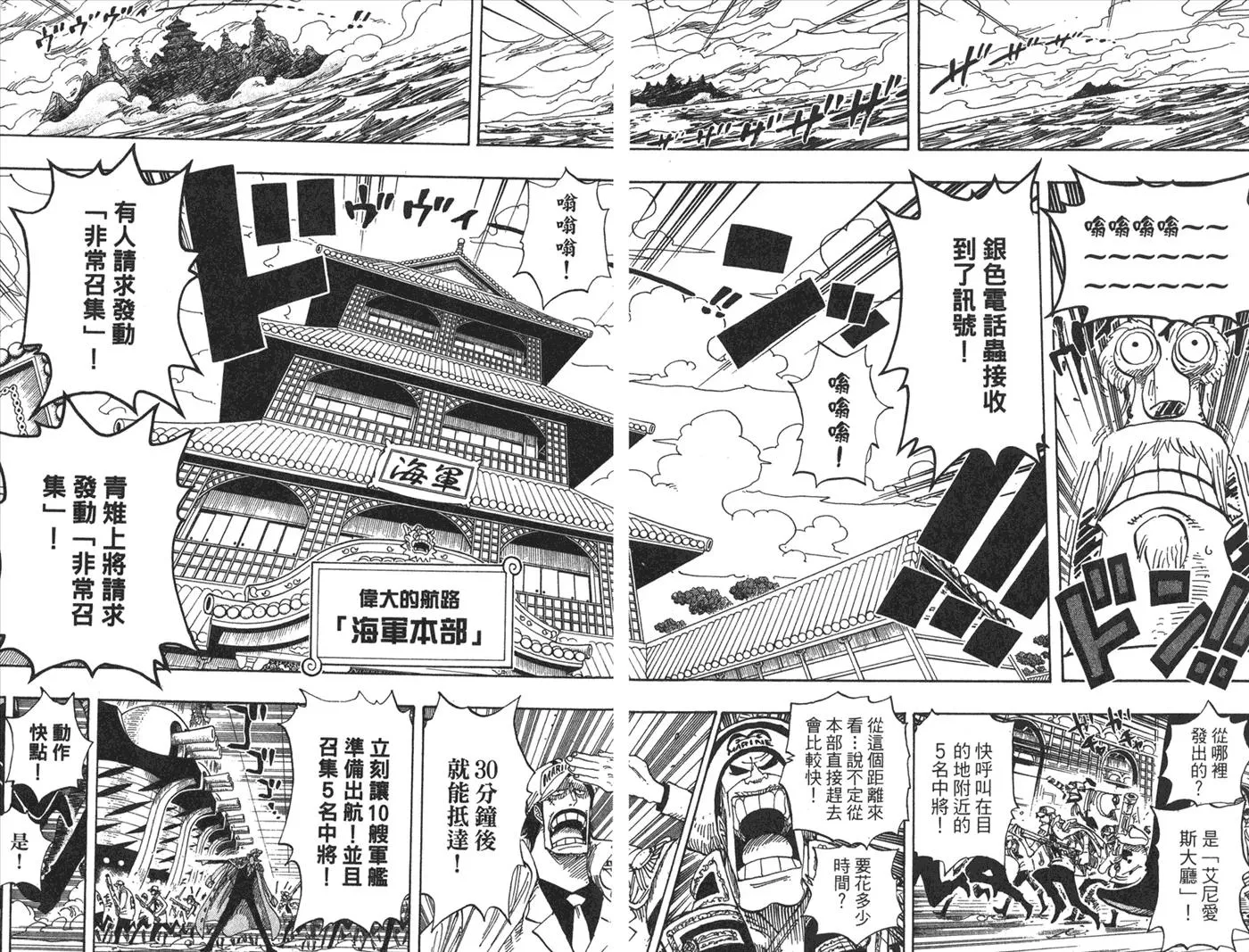 第98页