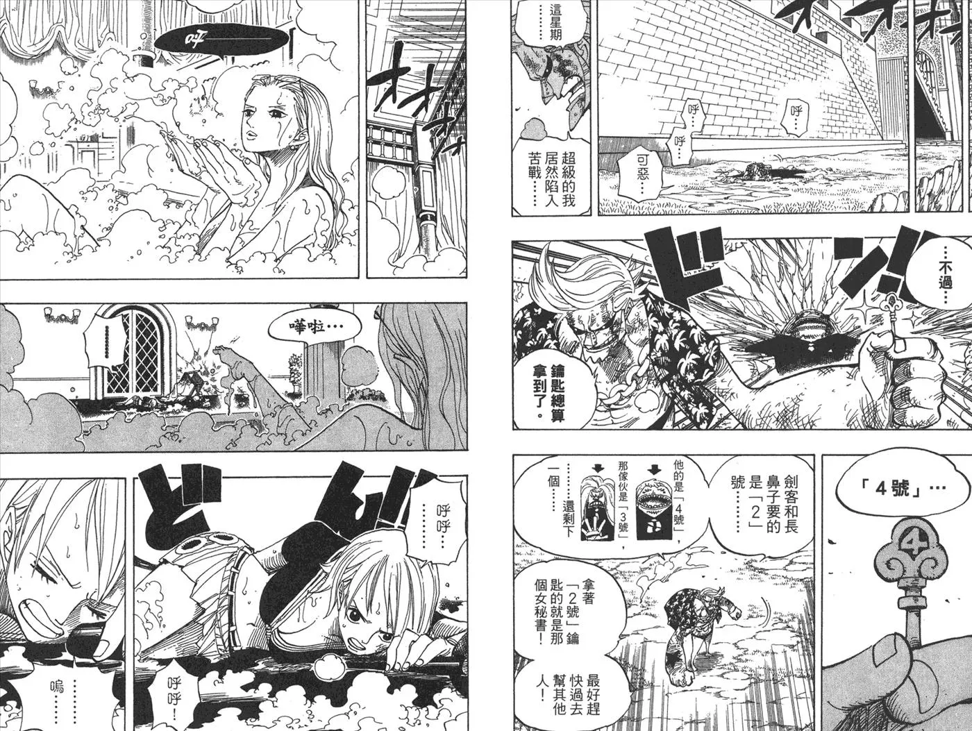 第82页