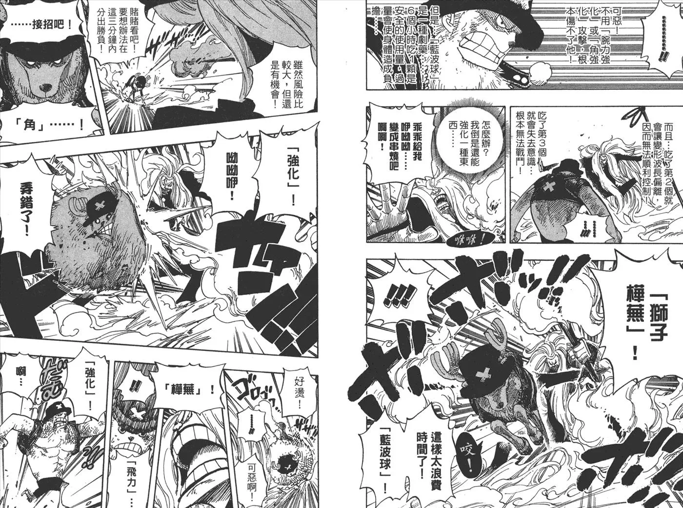 第73页