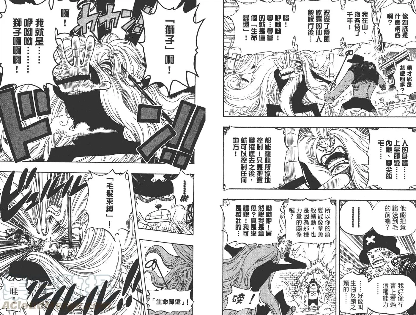 第71页