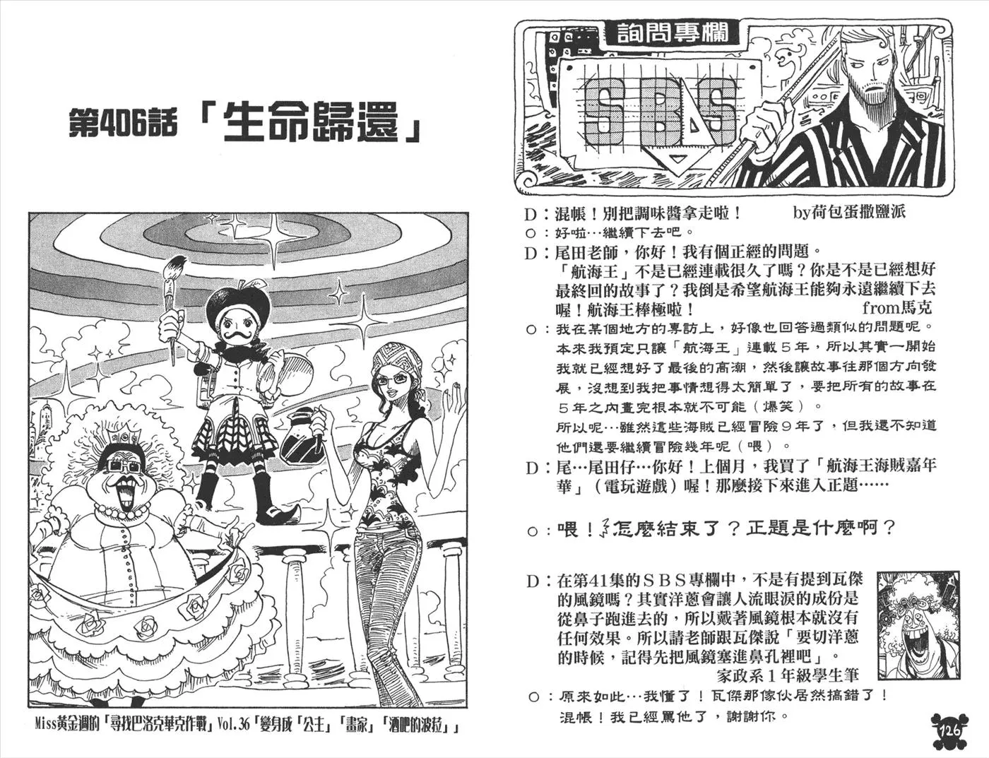 第65页