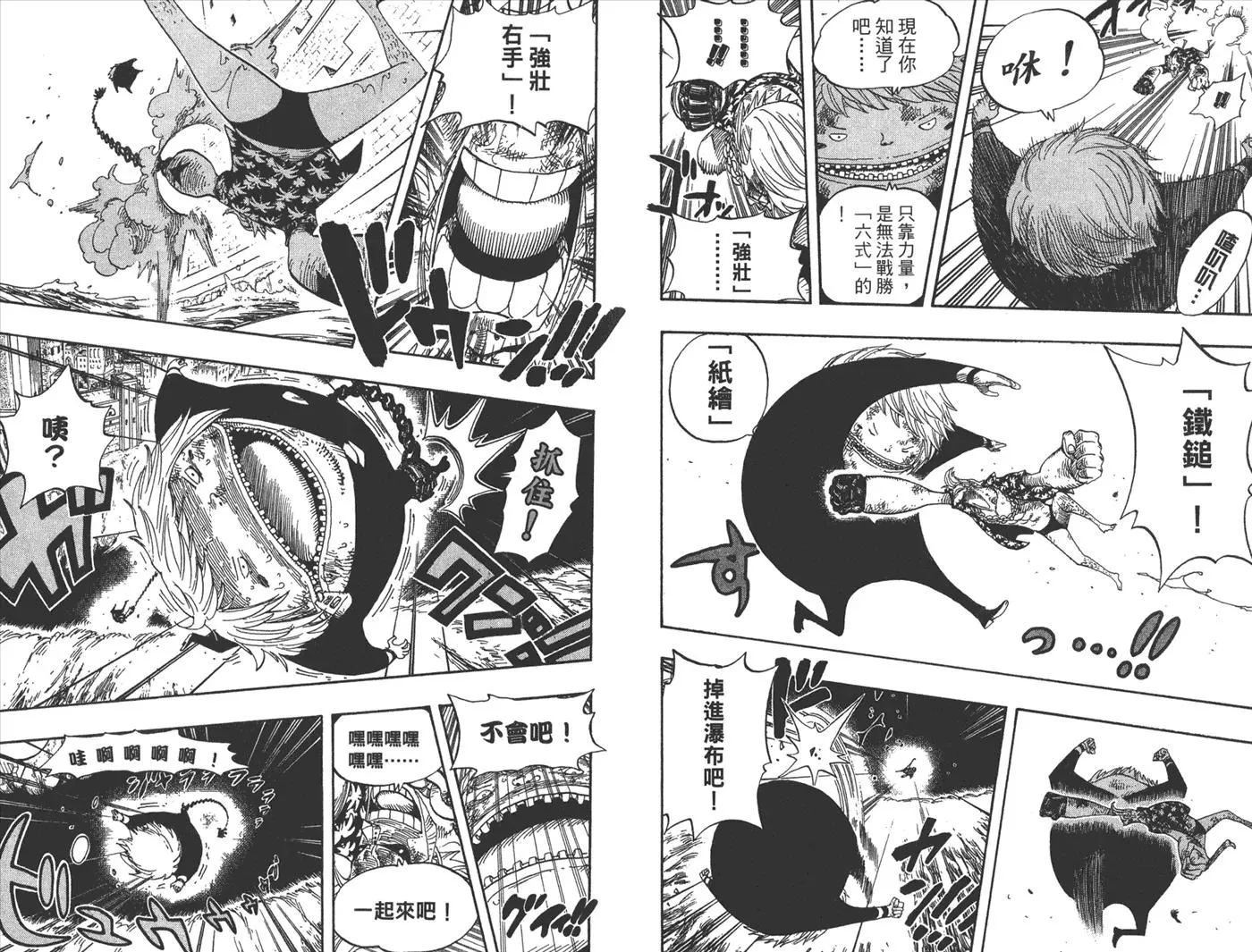 第63页