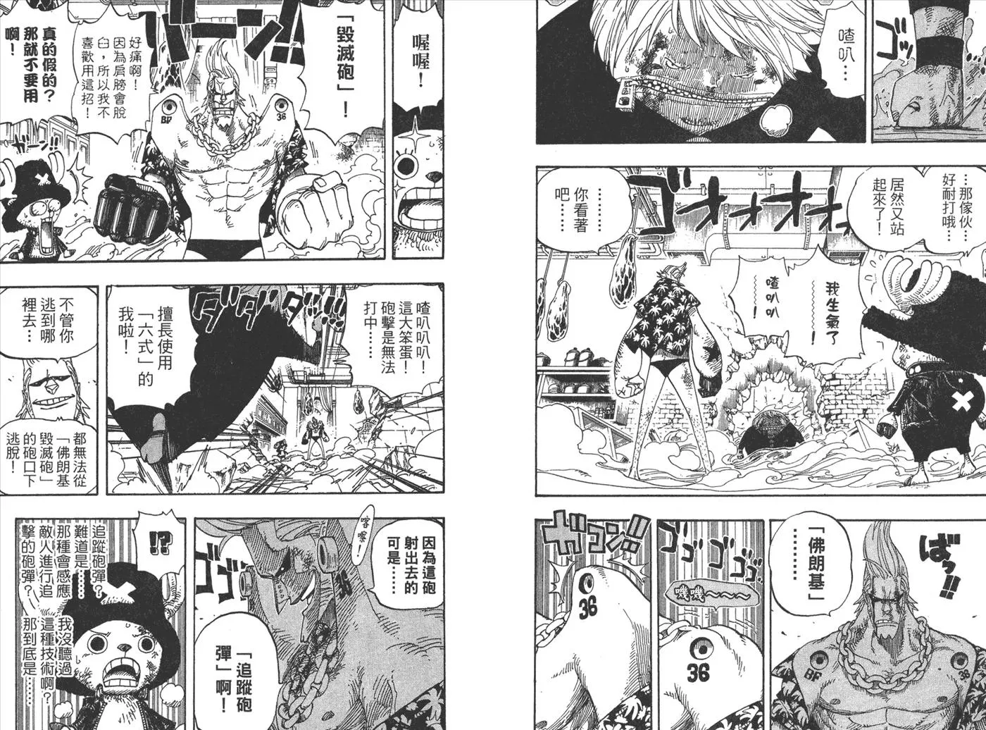 第57页