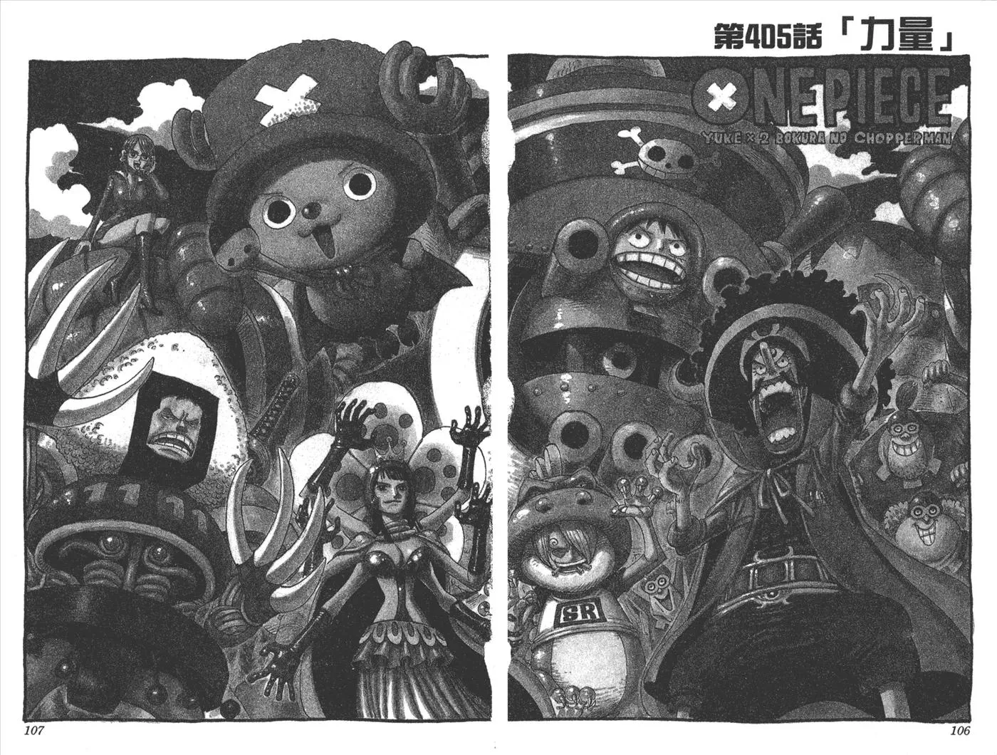 第55页