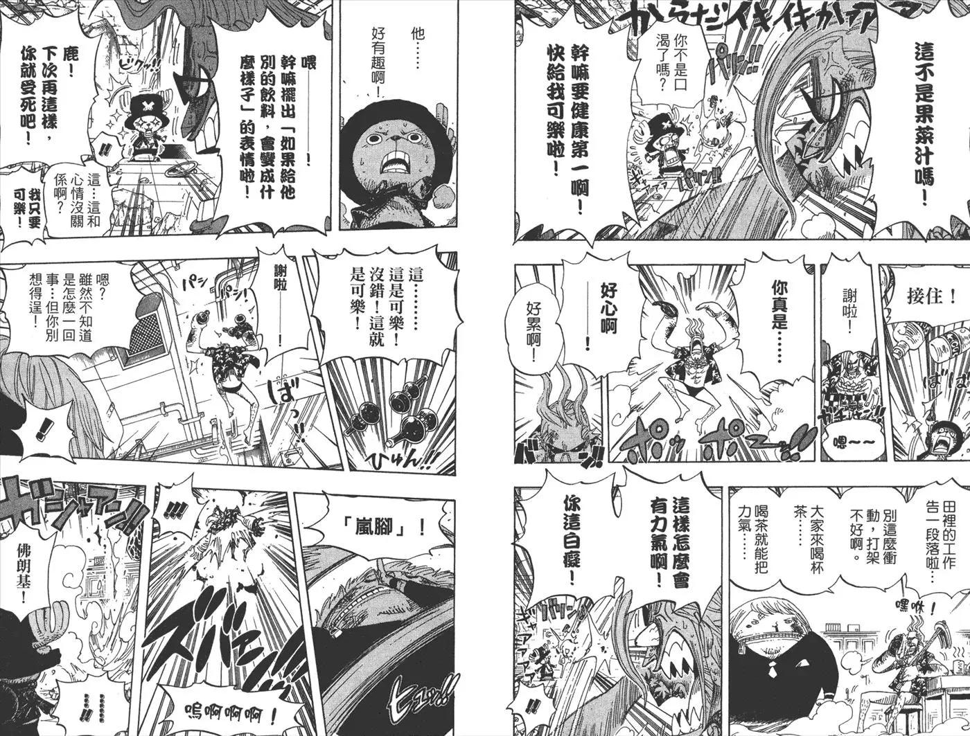 第53页