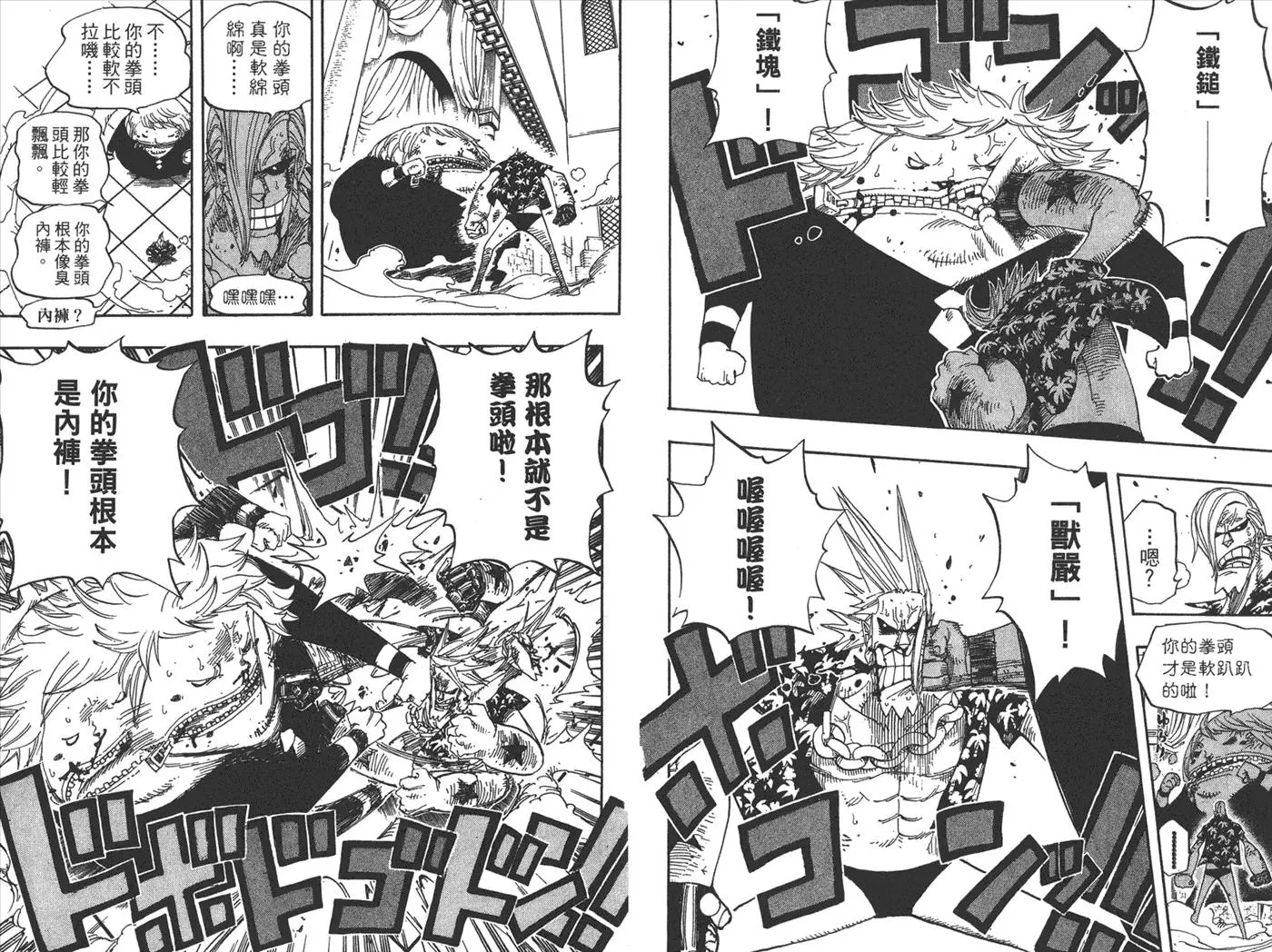 第49页