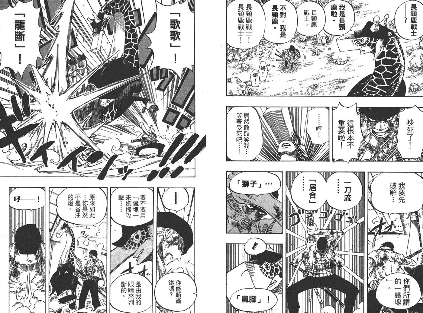 第73页