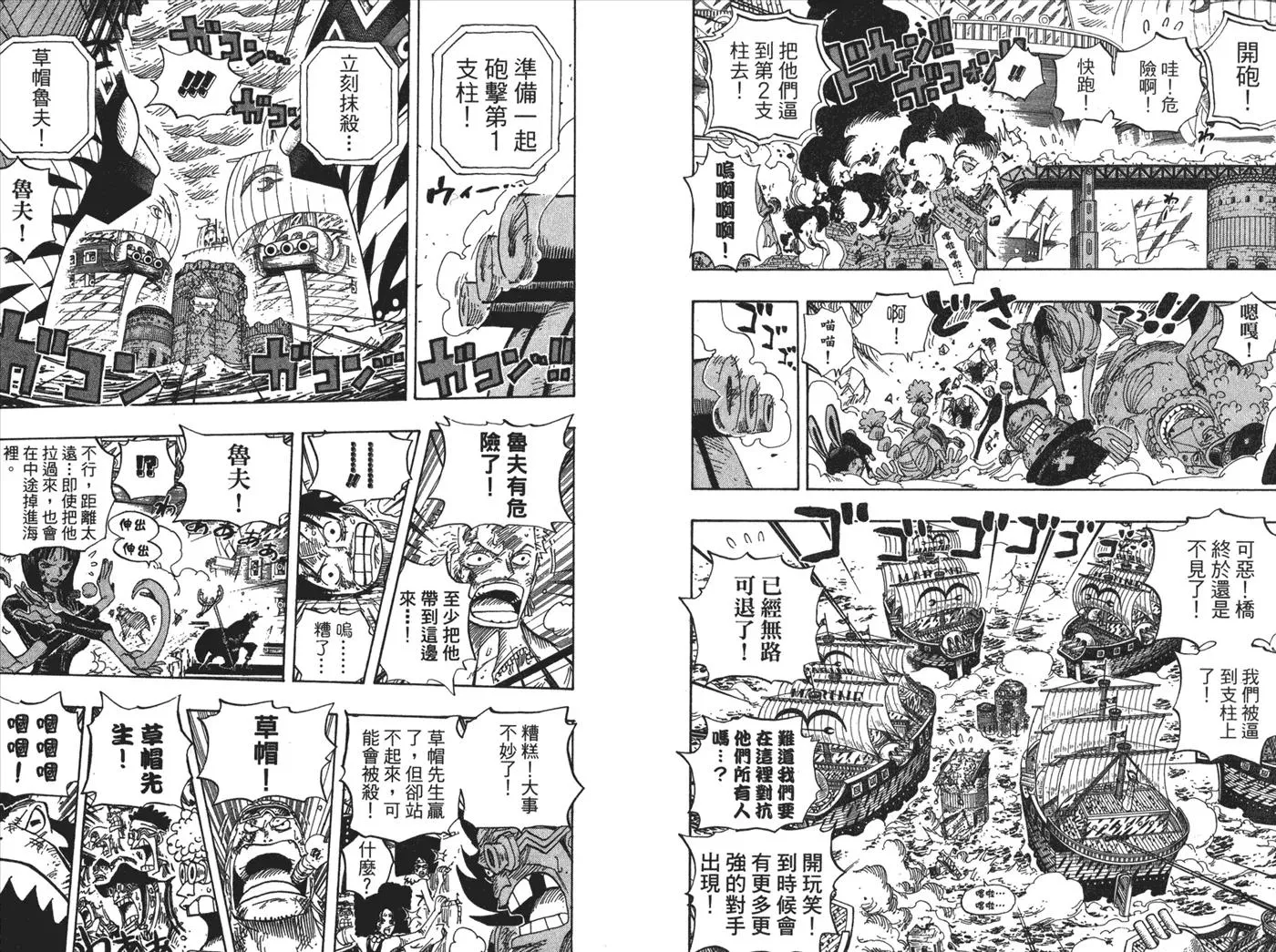 第90页