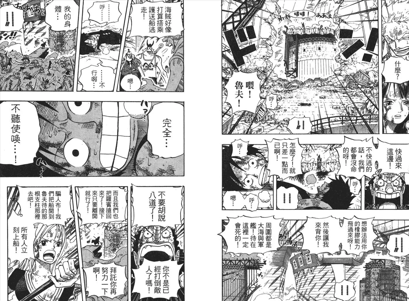 第88页