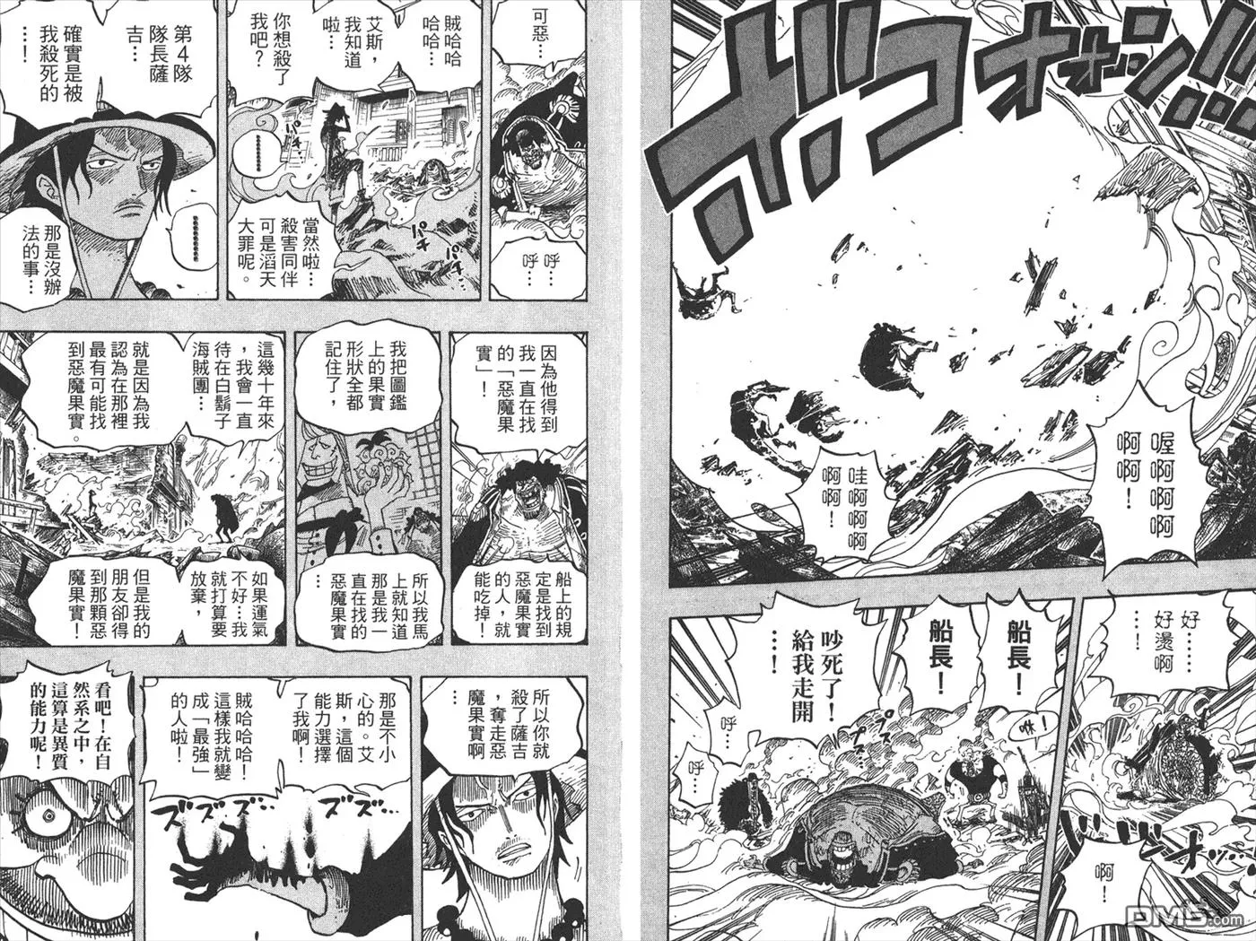 第103页