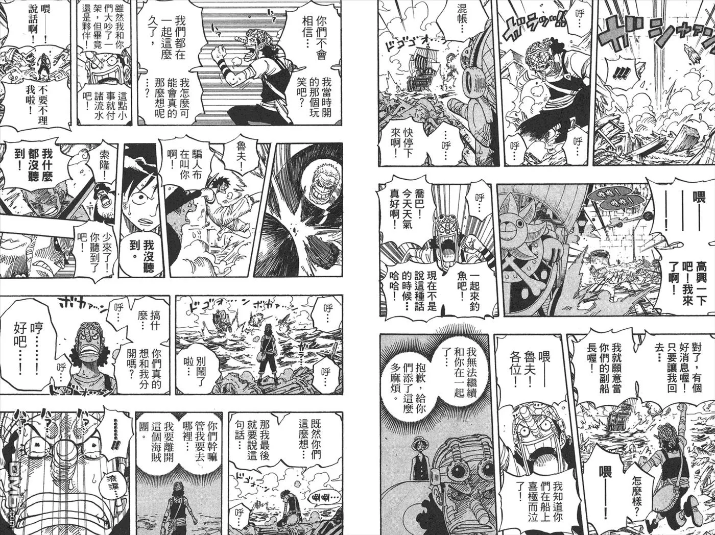 第82页
