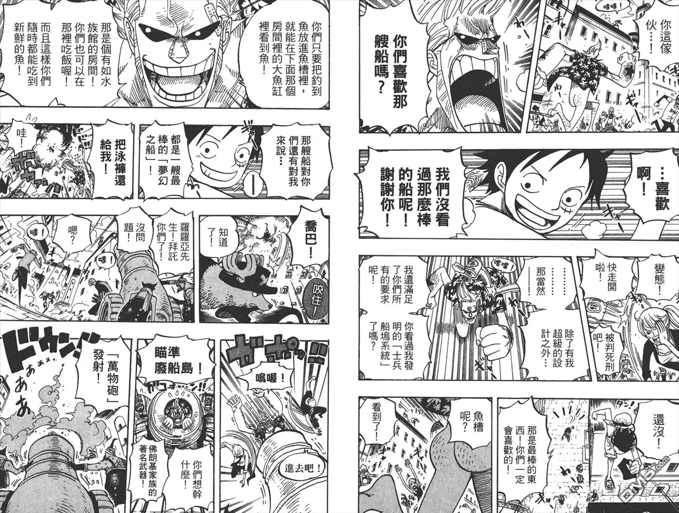 第63页