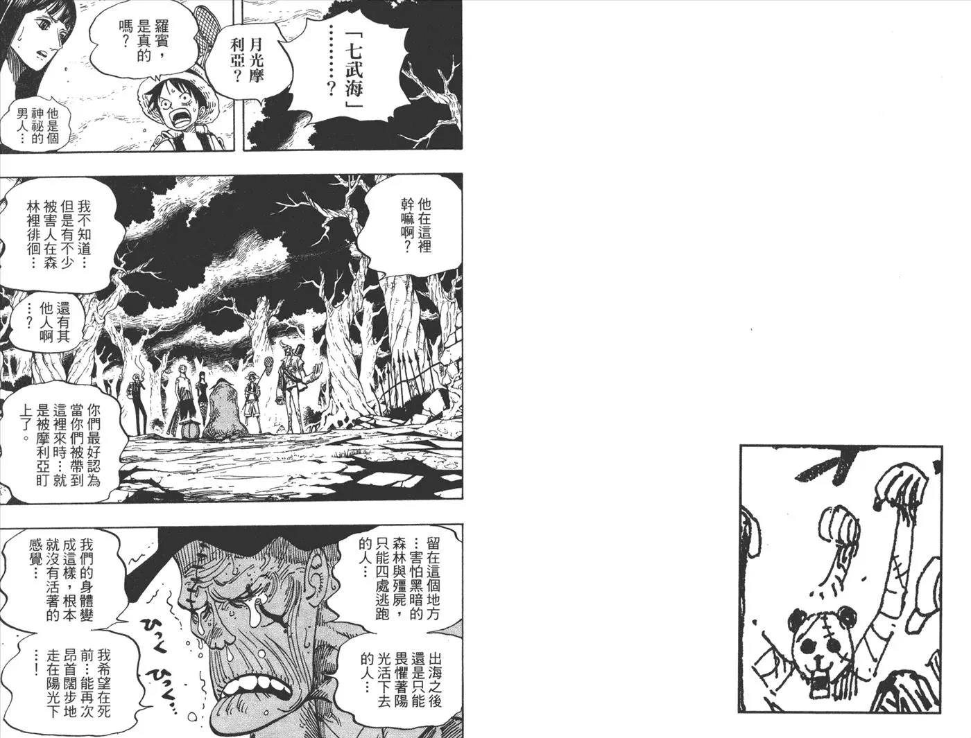 第85页