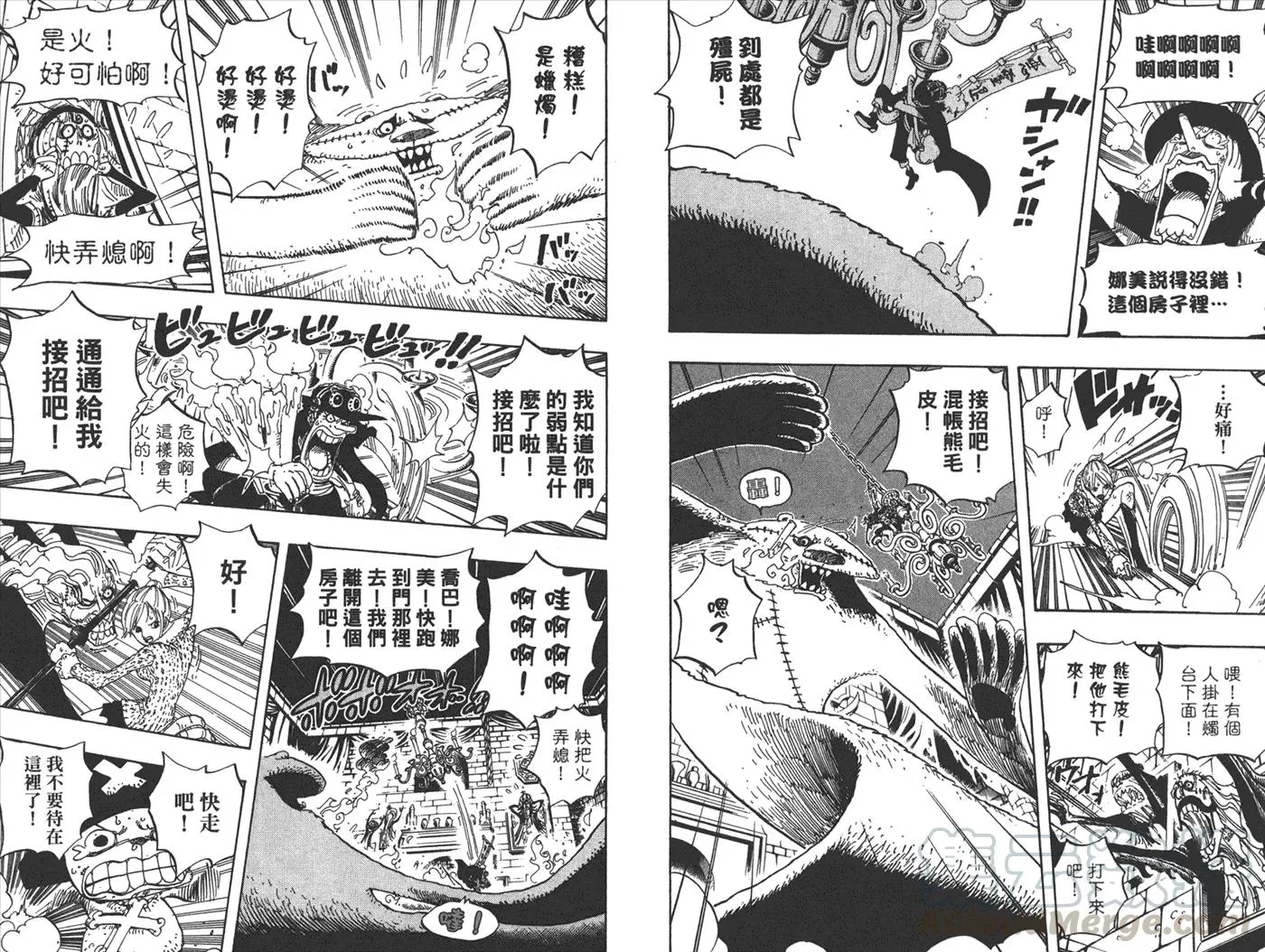 第71页