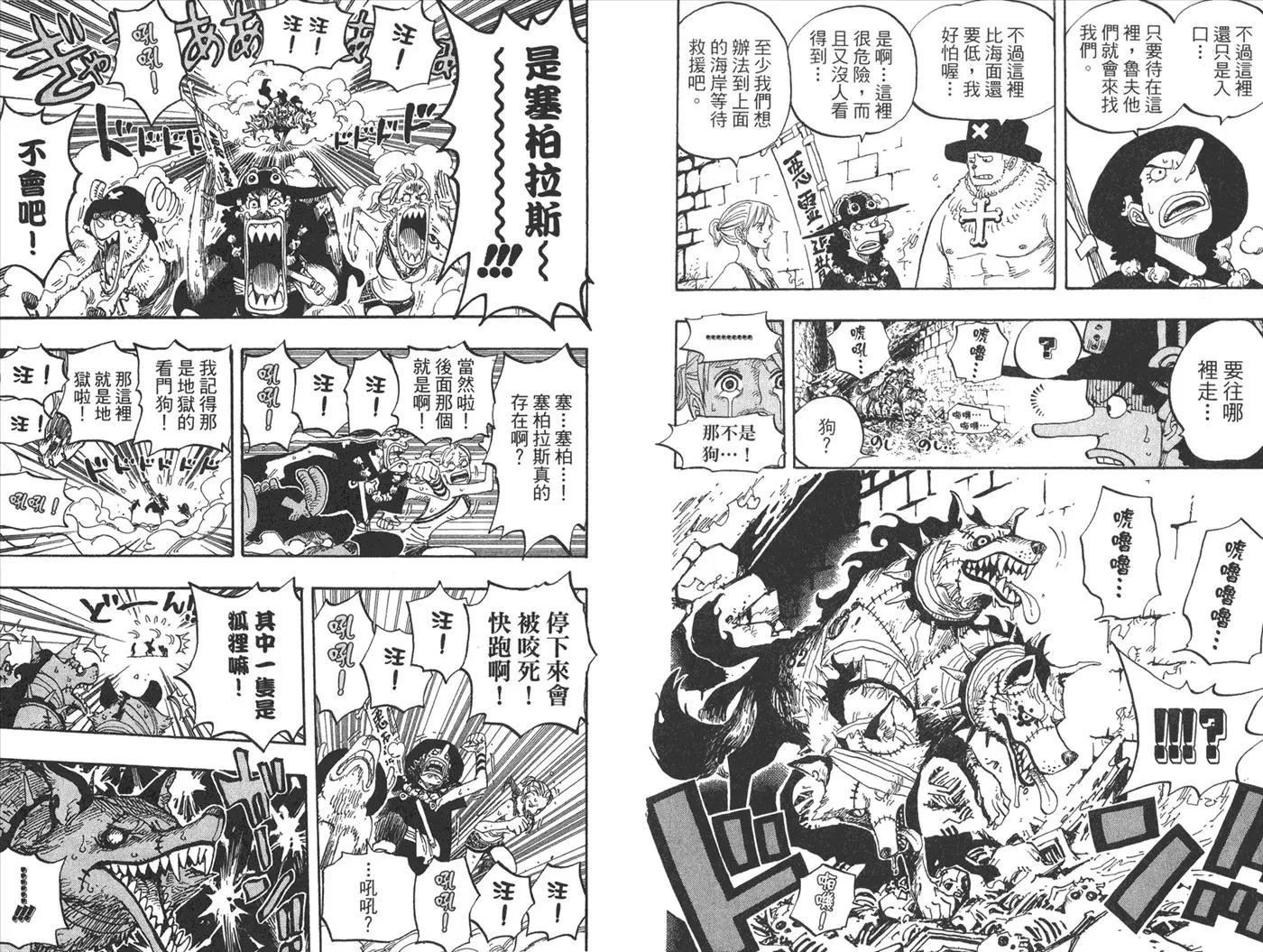 第42页