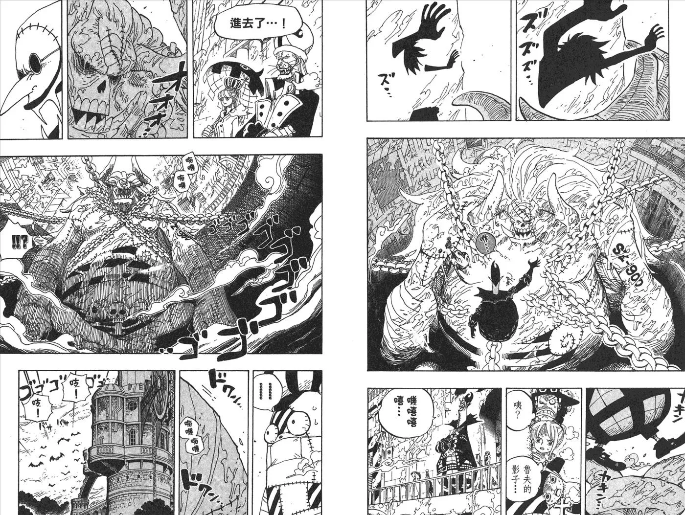 第77页