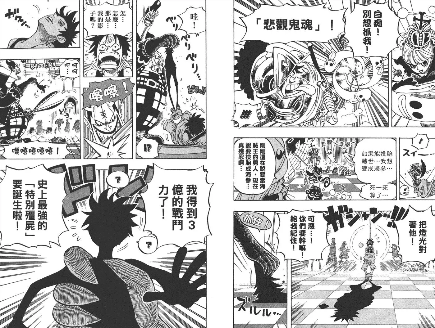第63页