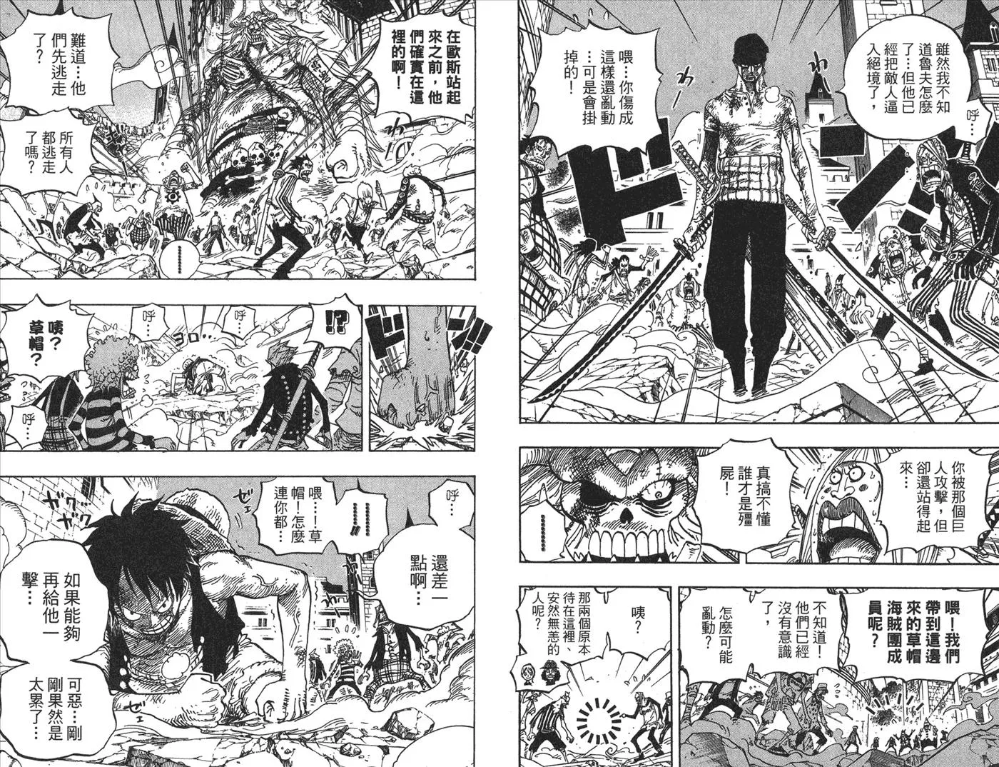 第98页