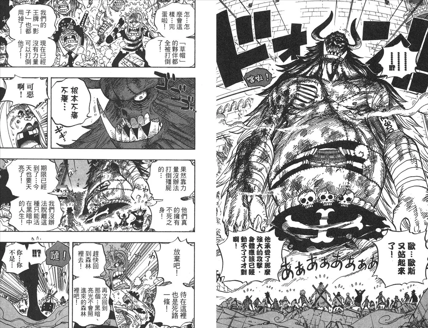 第97页