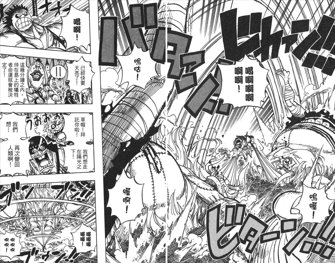 第88页