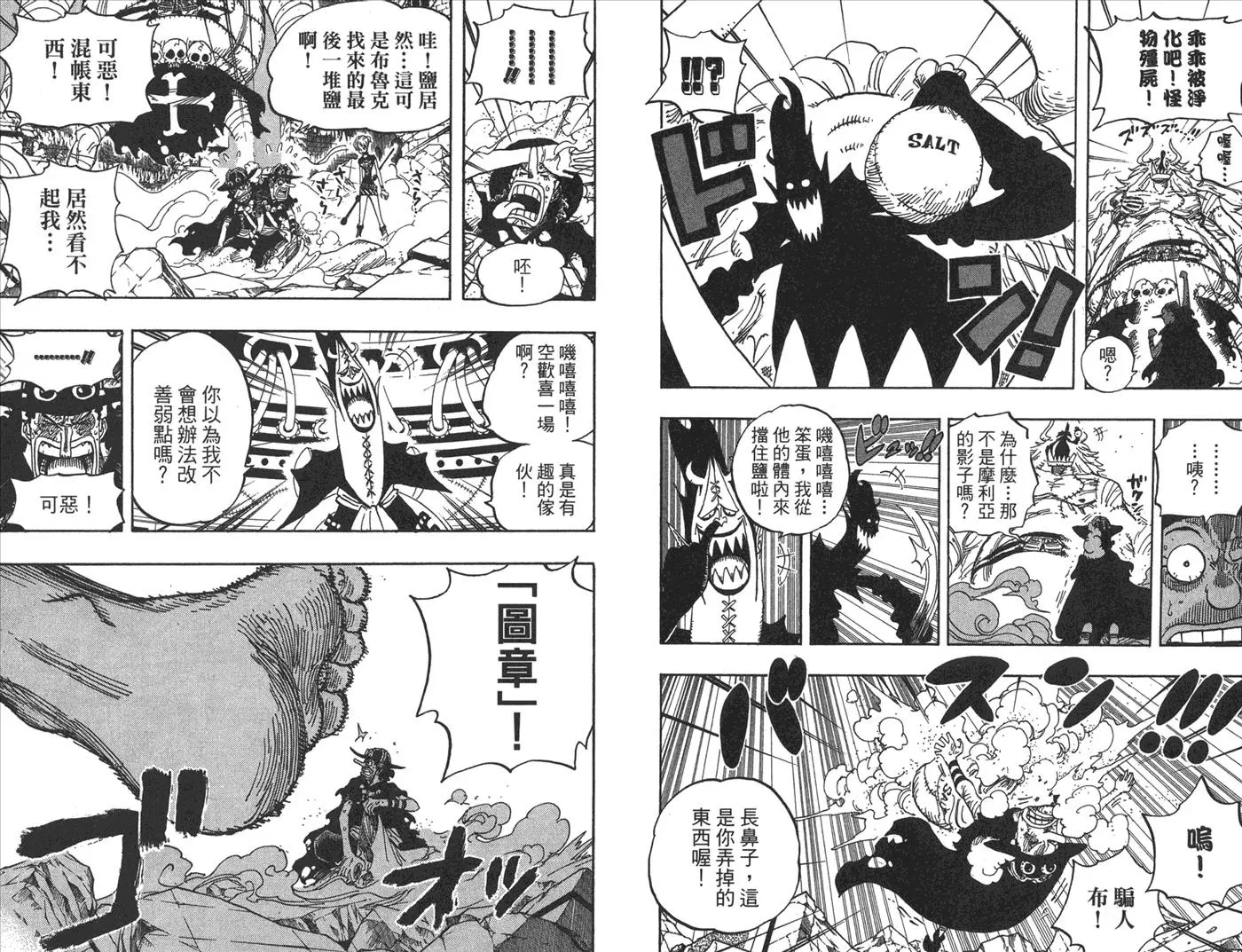 第79页