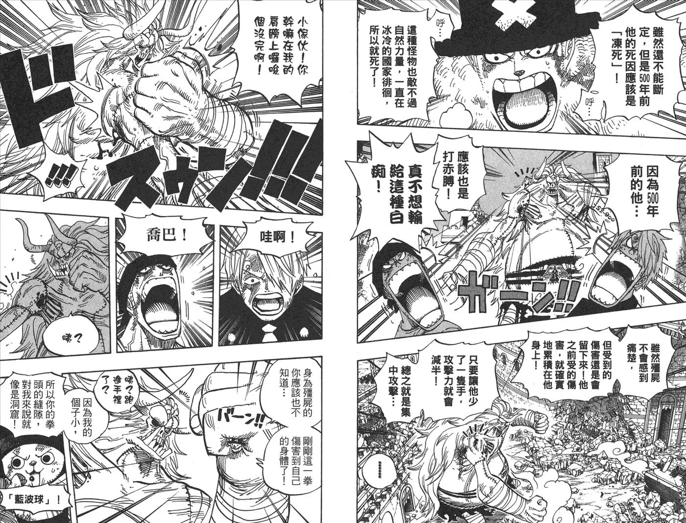 第72页