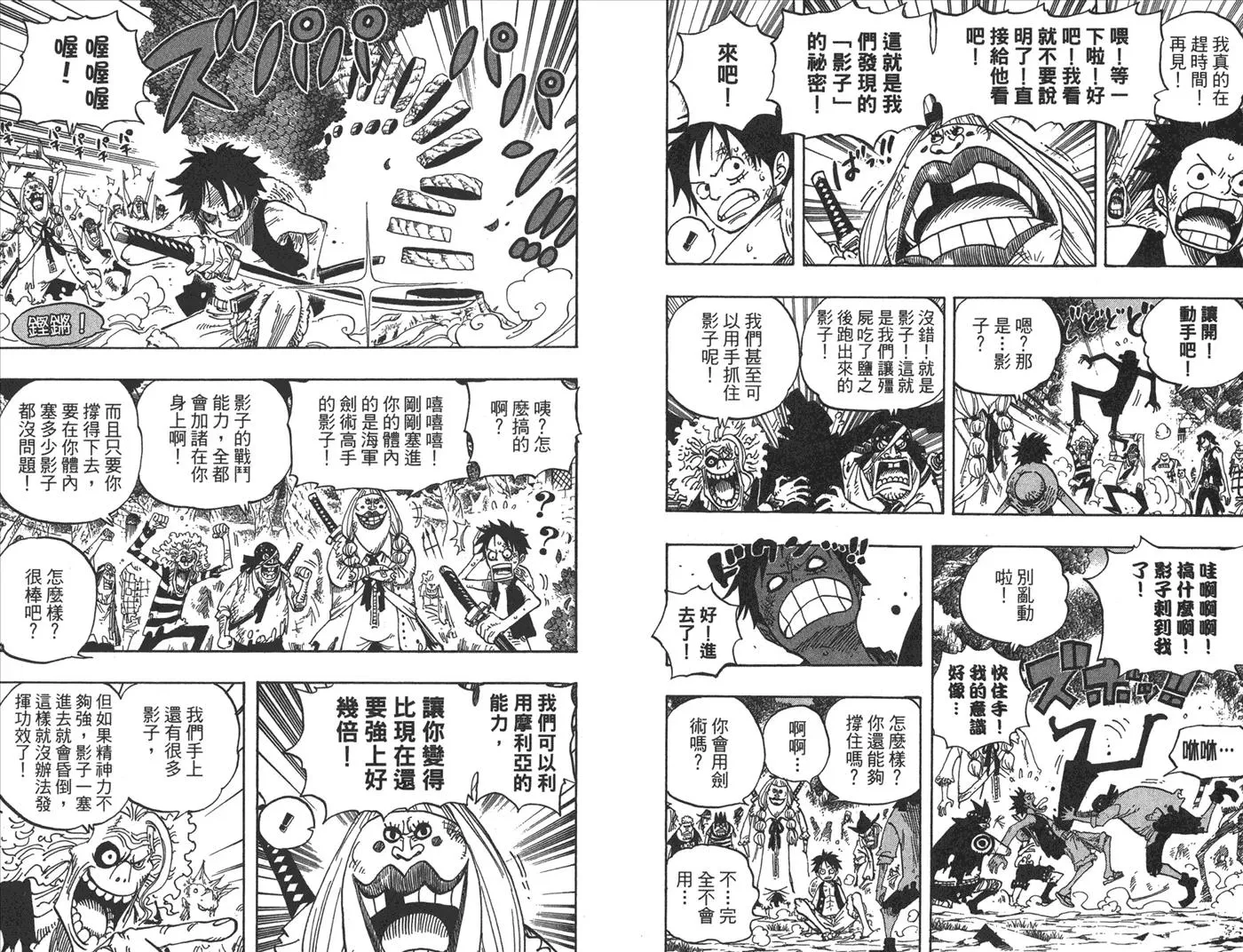 第57页