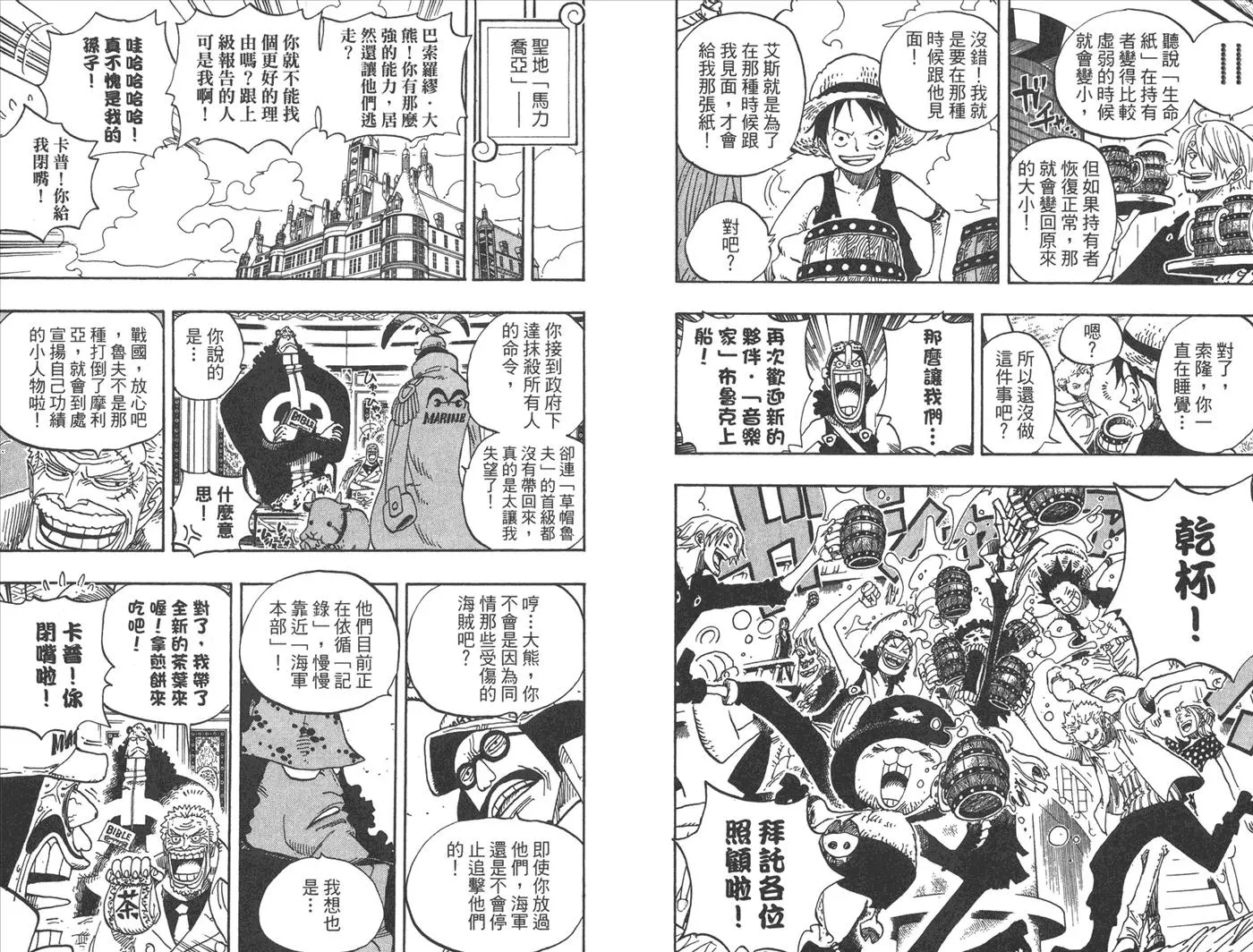 第87页