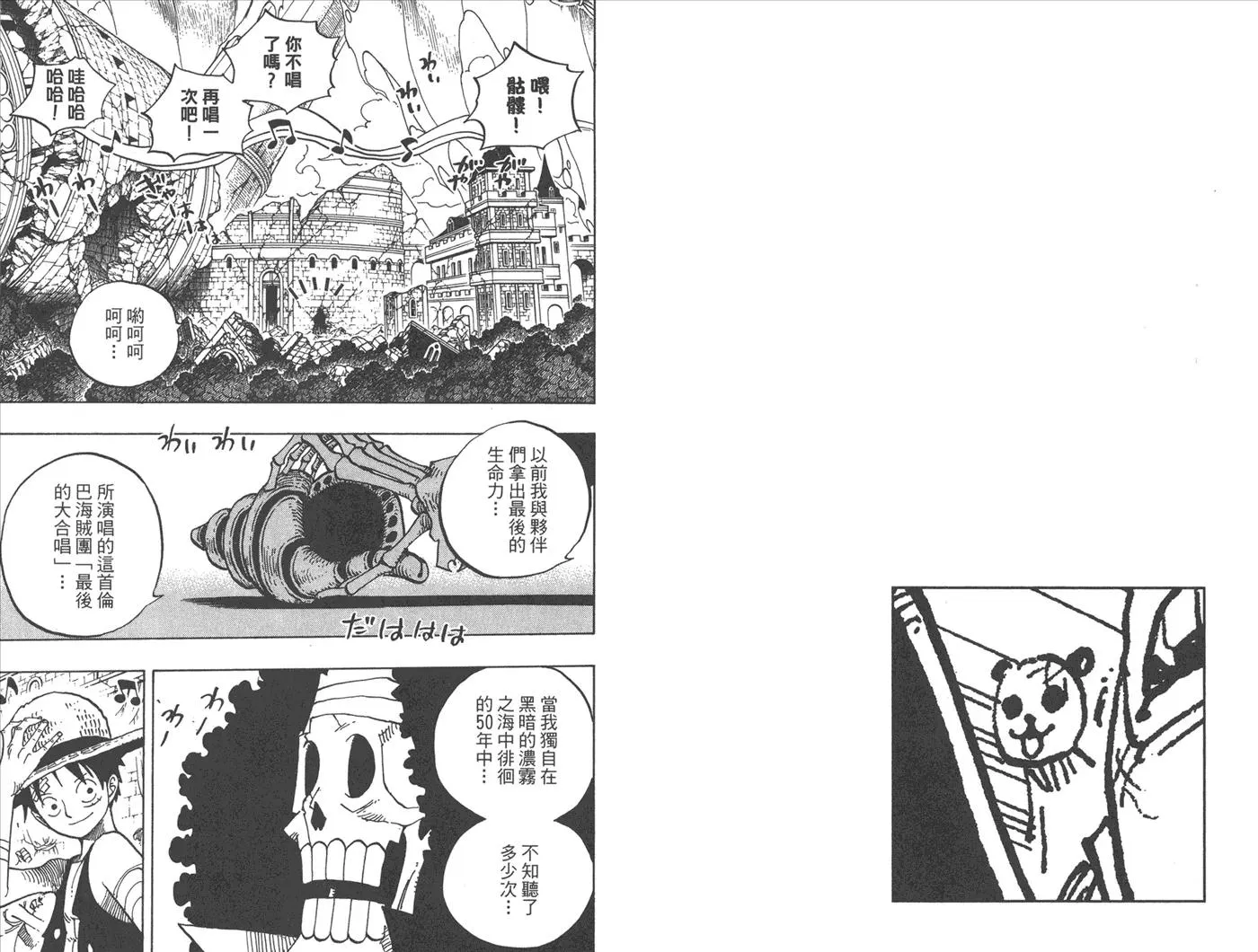 第75页