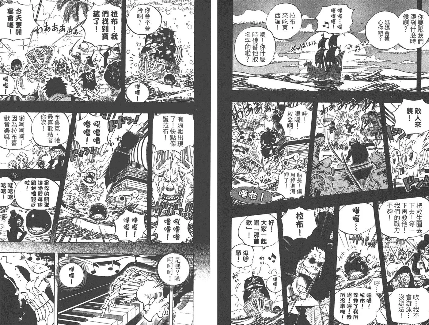 第56页