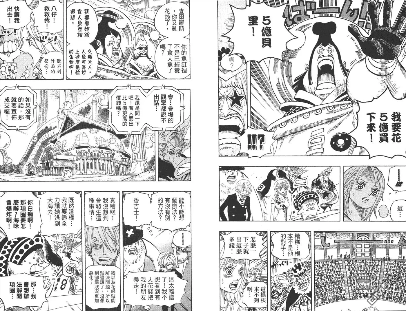 第108页